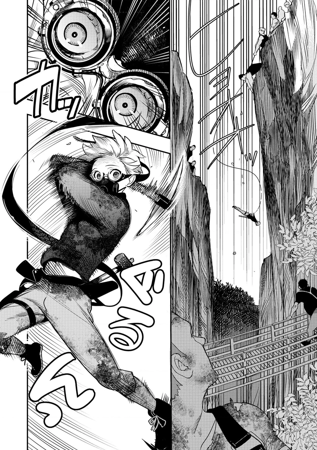 Hyoukaku No Meteoria Chapter 1 - 6