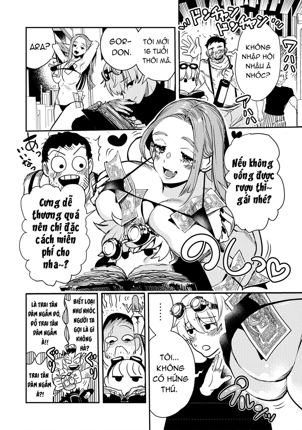 Hyoukaku No Meteoria Chapter 1 - 12