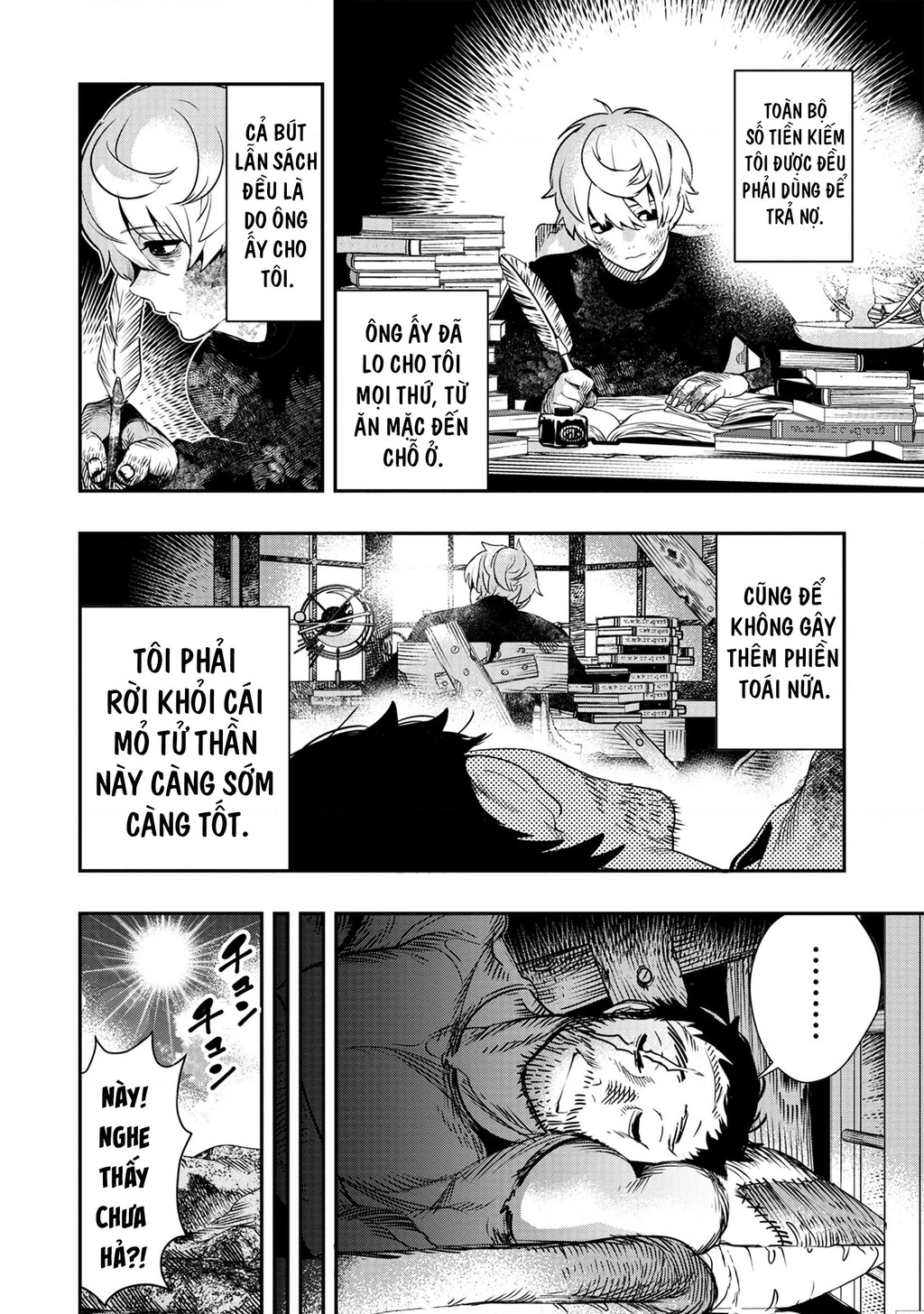 Hyoukaku No Meteoria Chapter 1 - 20