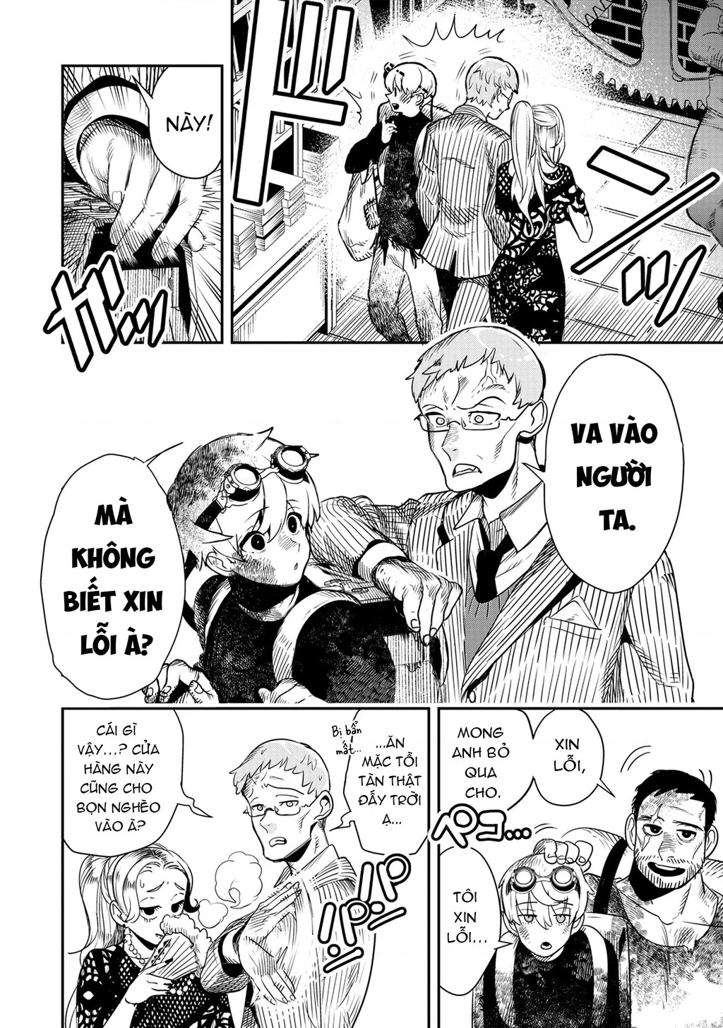 Hyoukaku No Meteoria Chapter 1 - 26