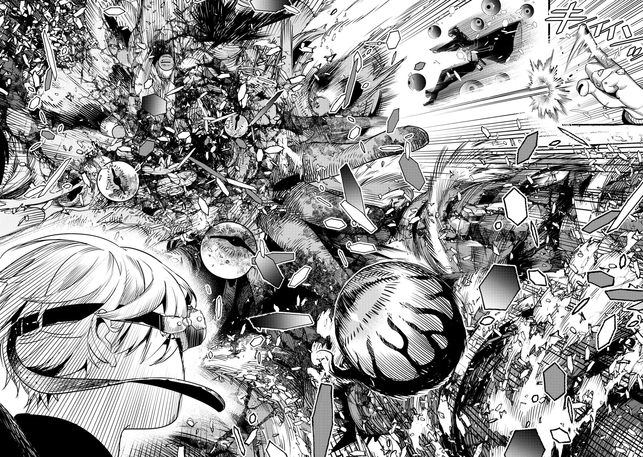 Hyoukaku No Meteoria Chapter 1 - 49