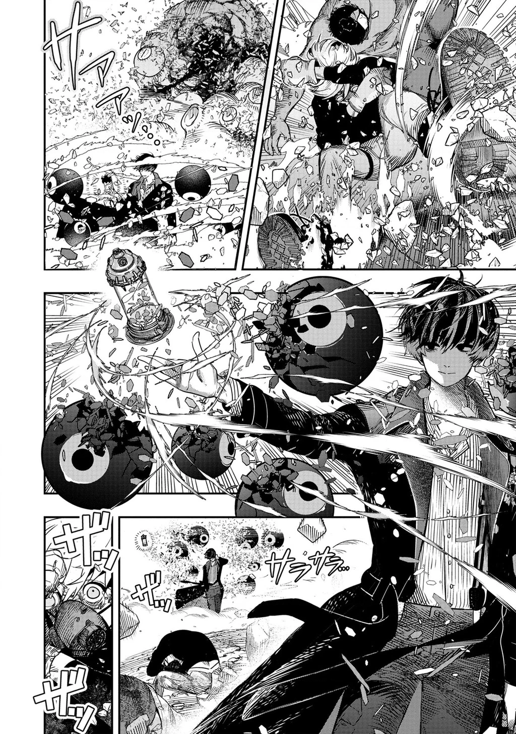 Hyoukaku No Meteoria Chapter 1 - 50