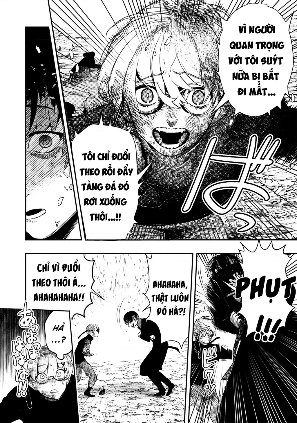 Hyoukaku No Meteoria Chapter 1 - 52