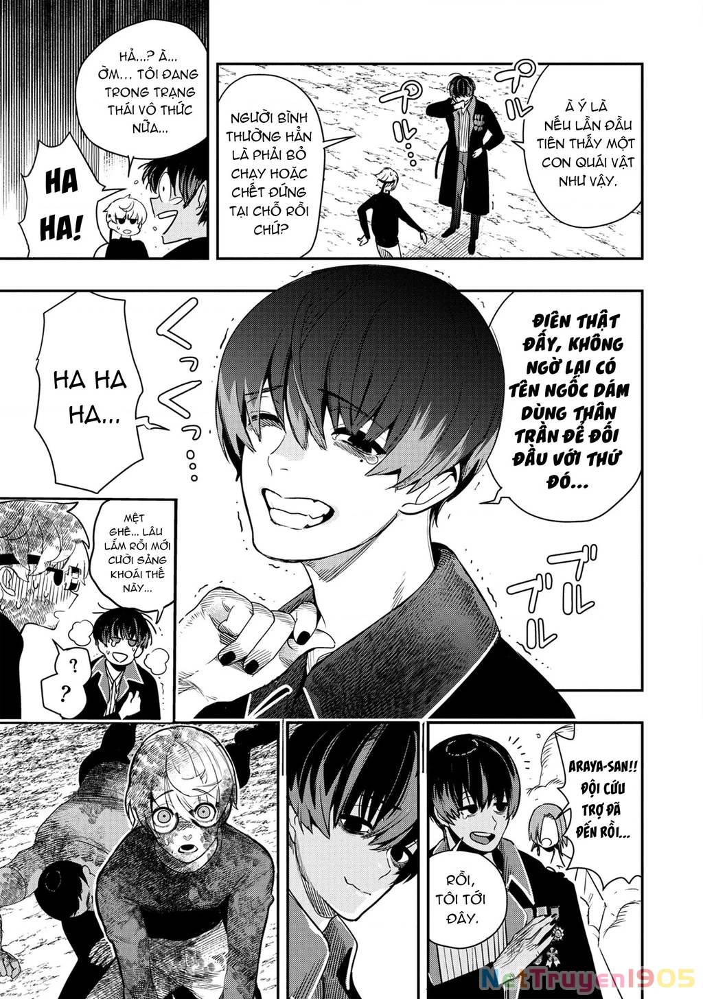 Hyoukaku No Meteoria Chapter 1 - 53