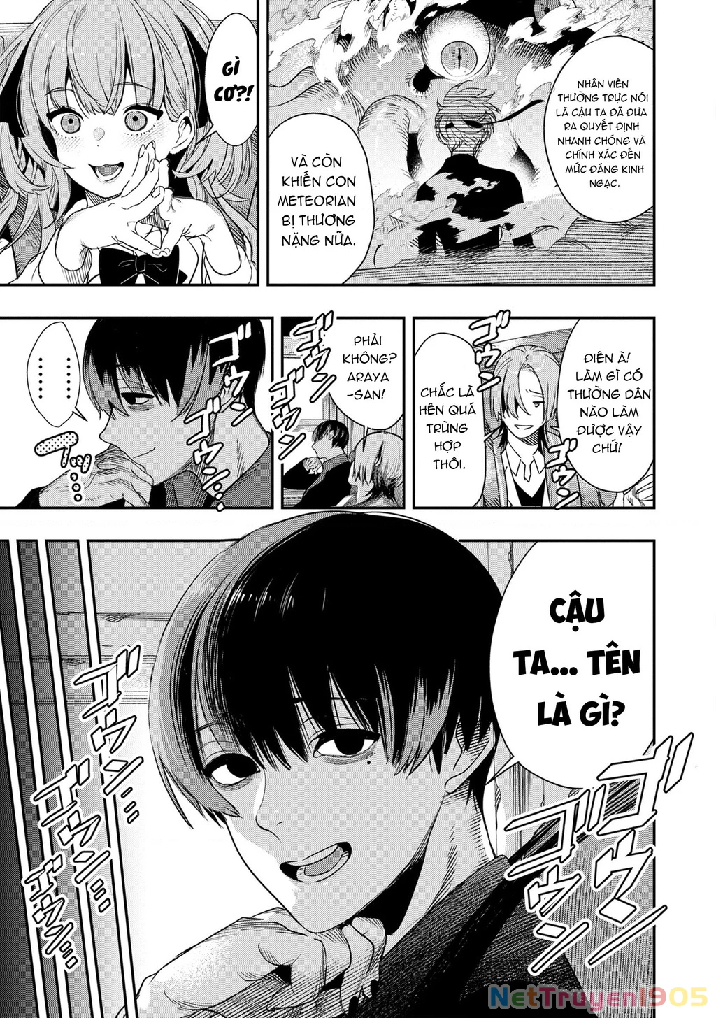 Hyoukaku No Meteoria Chapter 1 - 55