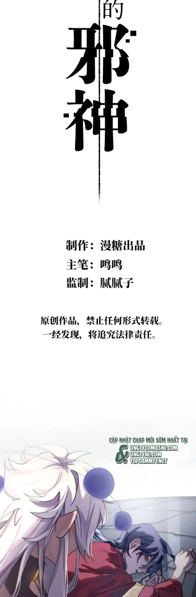 Chữa Lành Tà Thần Của Tôi Chapter 2 - 2