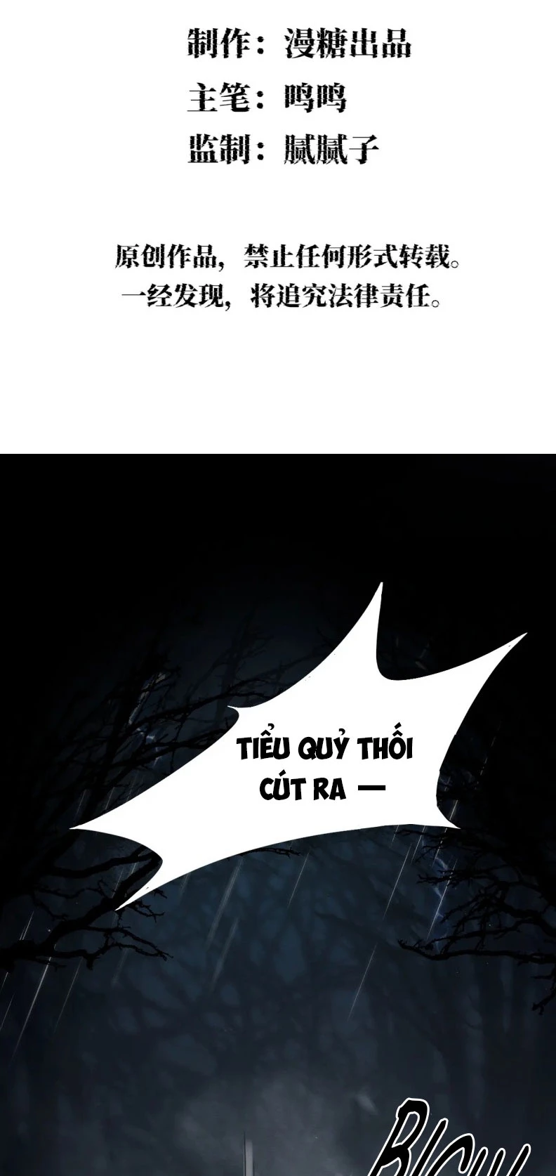 Chữa Lành Tà Thần Của Tôi Chapter 3 - 3