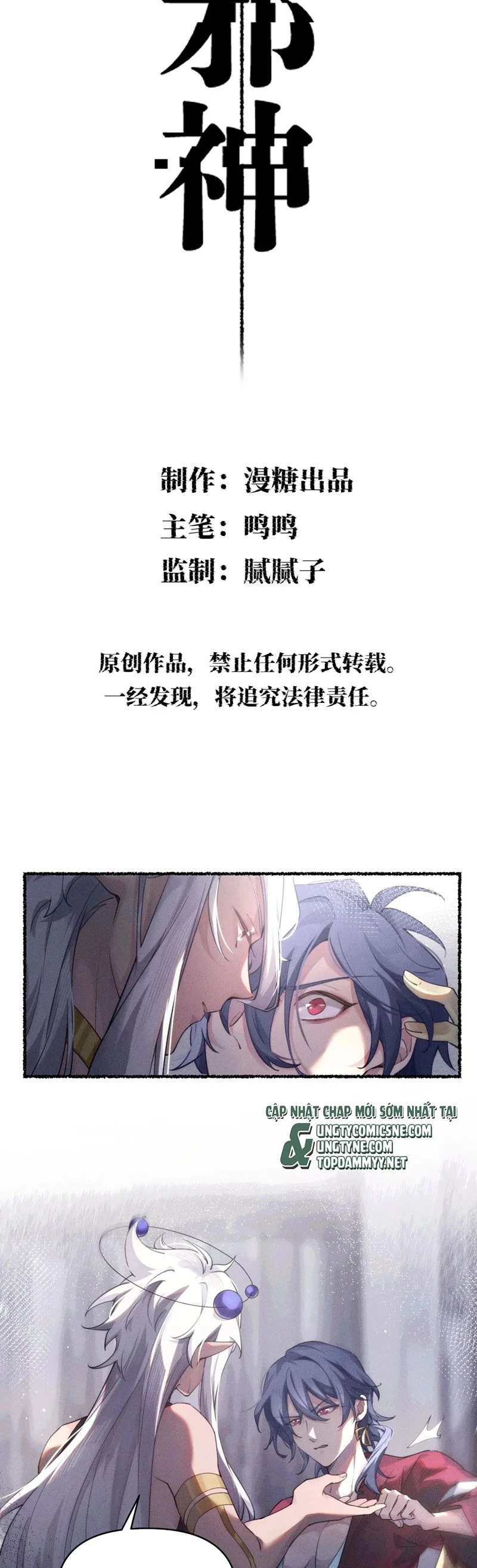 Chữa Lành Tà Thần Của Tôi Chapter 4 - 2