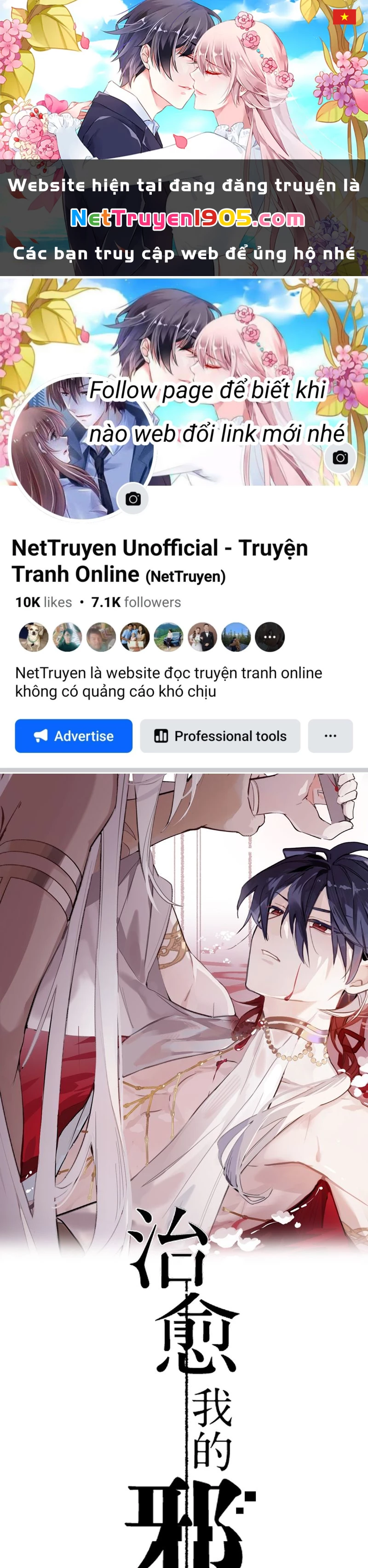 Chữa Lành Tà Thần Của Tôi Chapter 6 - 1