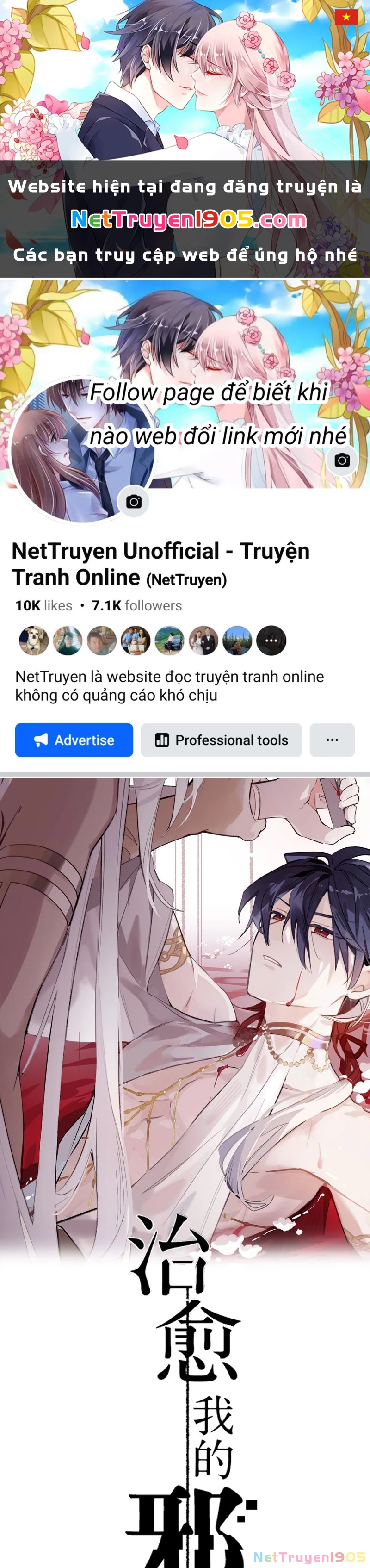 Chữa Lành Tà Thần Của Tôi Chapter 7 - 1