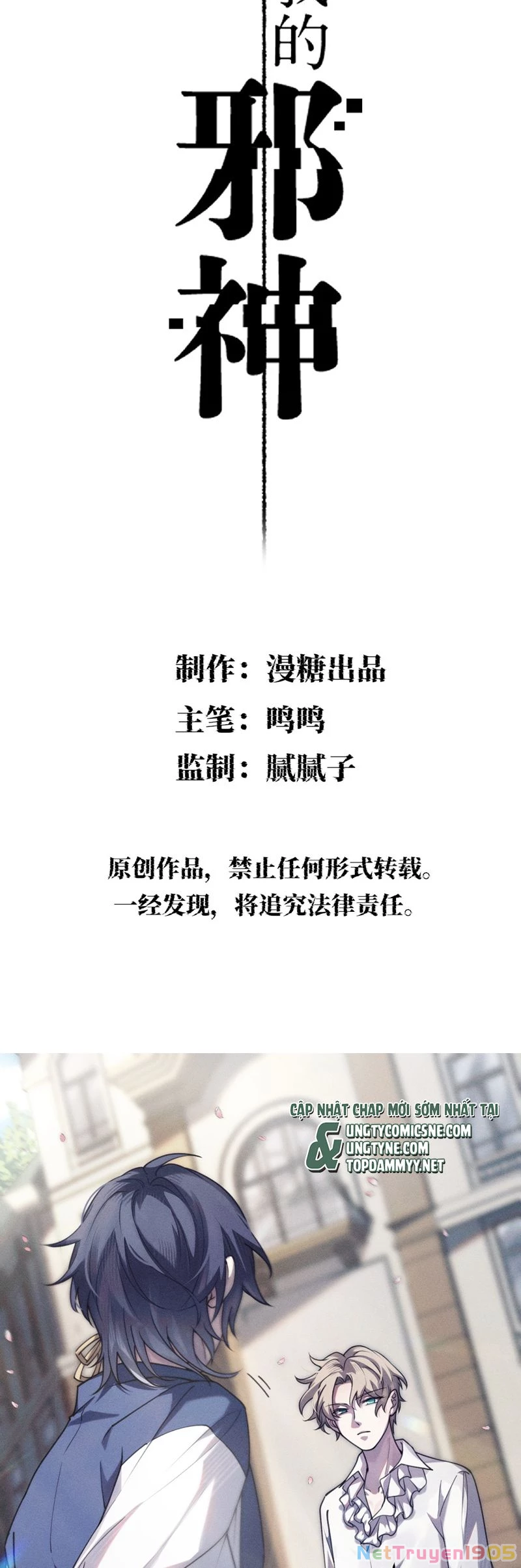 Chữa Lành Tà Thần Của Tôi Chapter 8 - 2