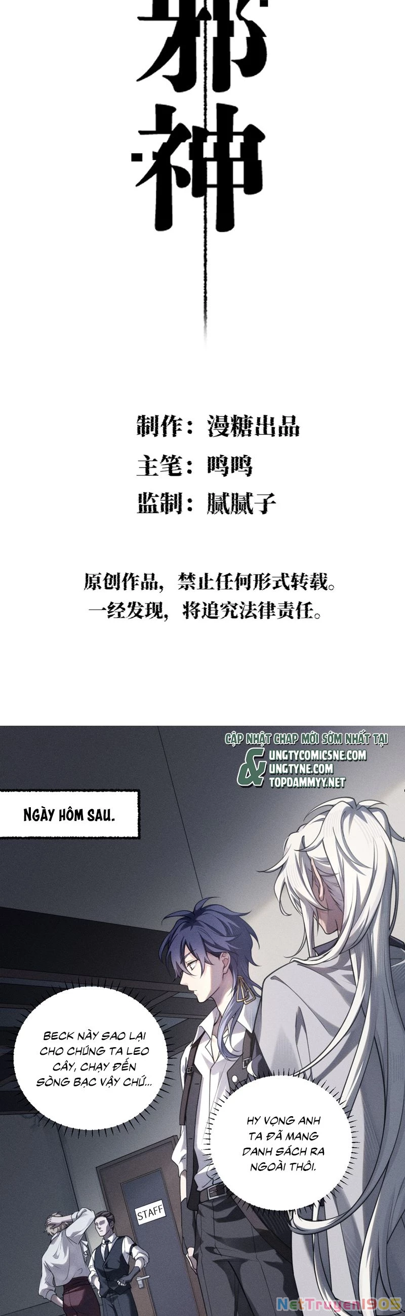 Chữa Lành Tà Thần Của Tôi Chapter 12 - 2