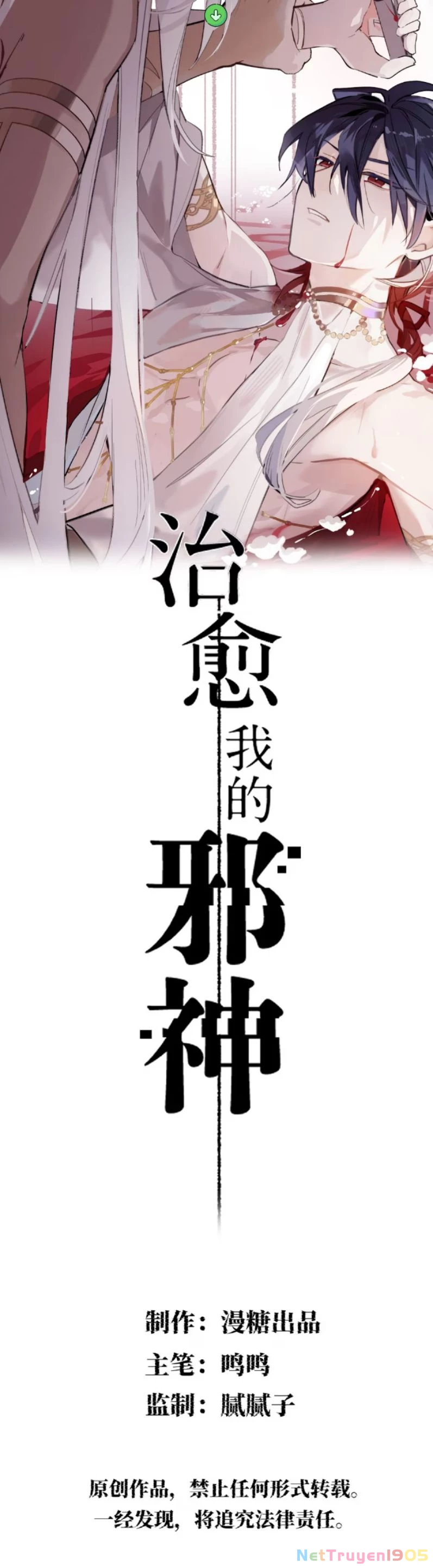 Chữa Lành Tà Thần Của Tôi Chapter 18 - 1