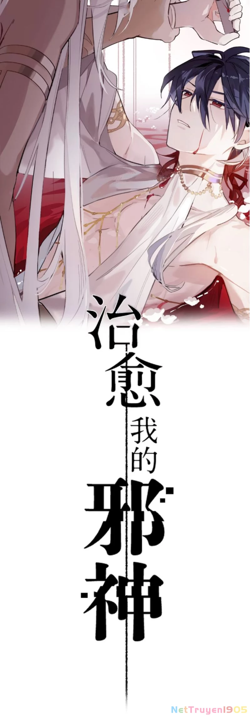 Chữa Lành Tà Thần Của Tôi Chapter 21 - 1