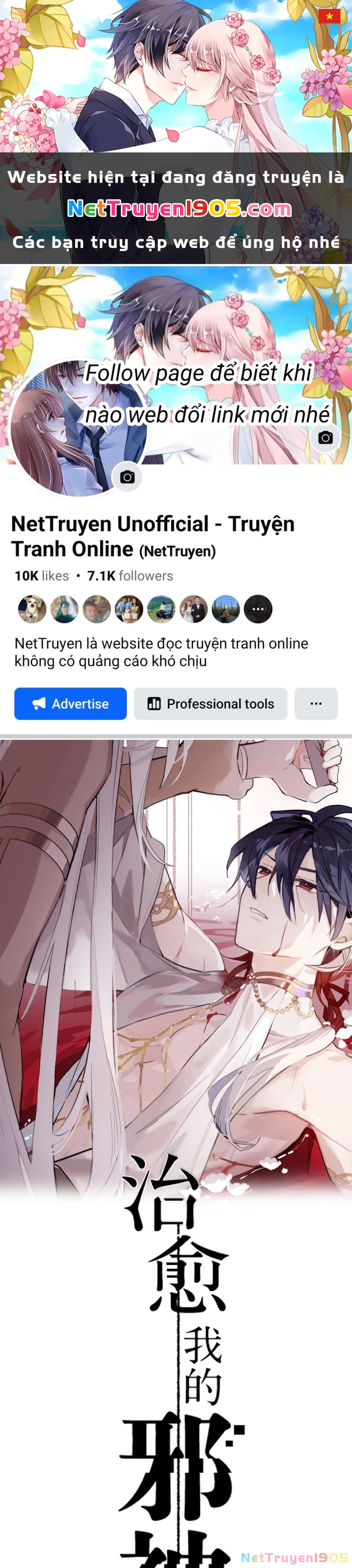 Chữa Lành Tà Thần Của Tôi Chapter 22 - 1