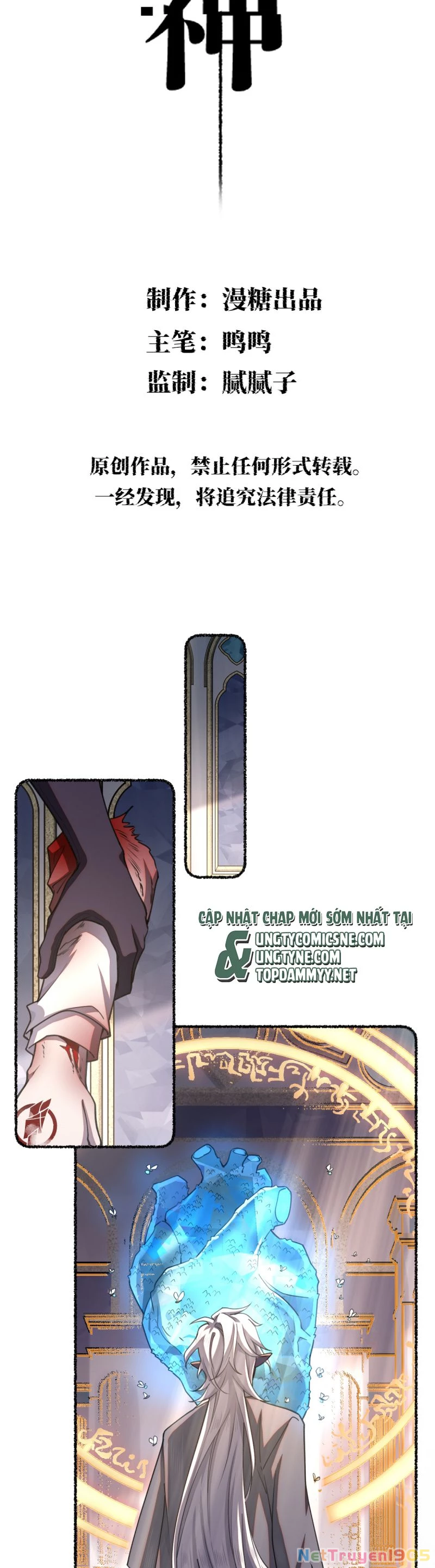 Chữa Lành Tà Thần Của Tôi Chapter 22 - 2