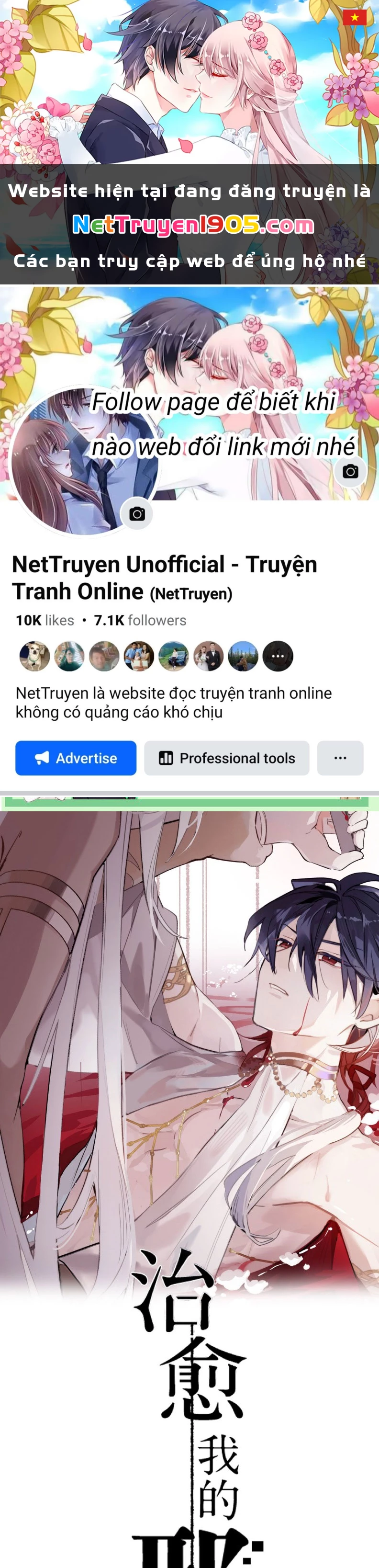 Chữa Lành Tà Thần Của Tôi Chapter 23 - 1