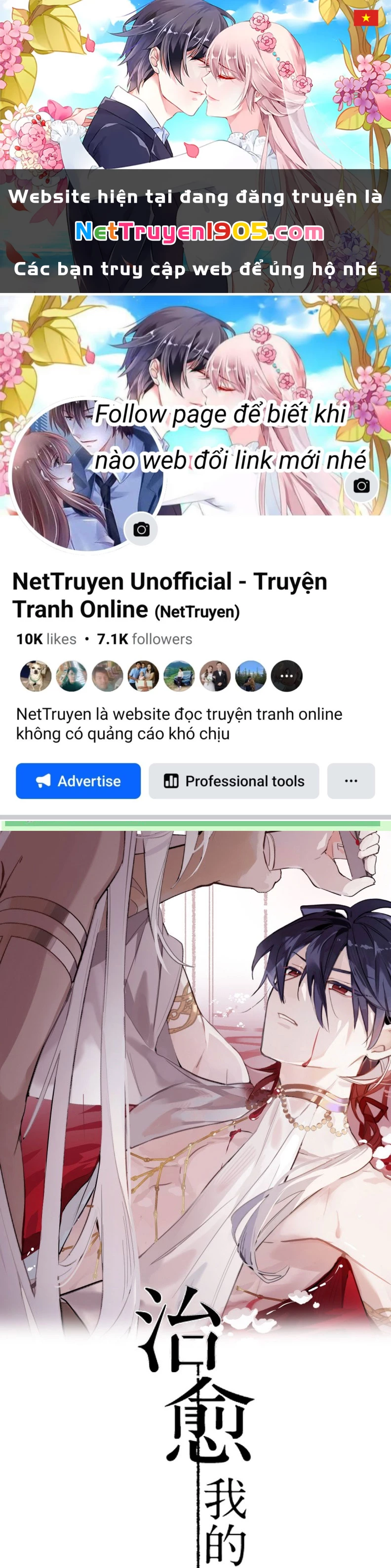 Chữa Lành Tà Thần Của Tôi Chapter 26 - 1