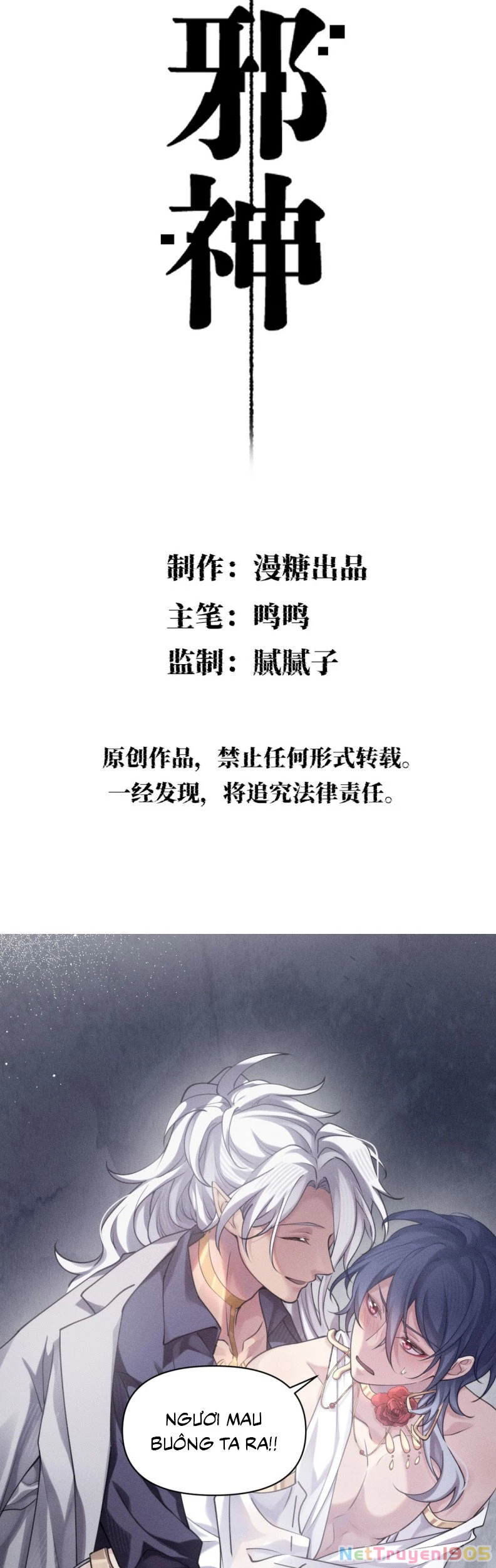 Chữa Lành Tà Thần Của Tôi Chapter 26 - 2