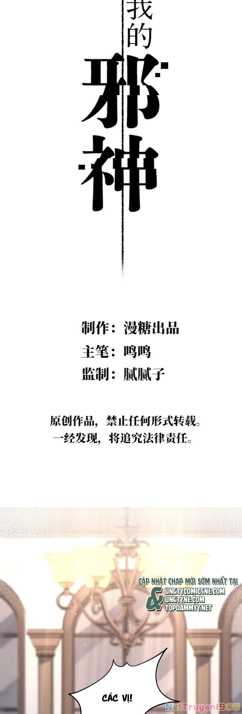 Chữa Lành Tà Thần Của Tôi Chapter 27 - 2