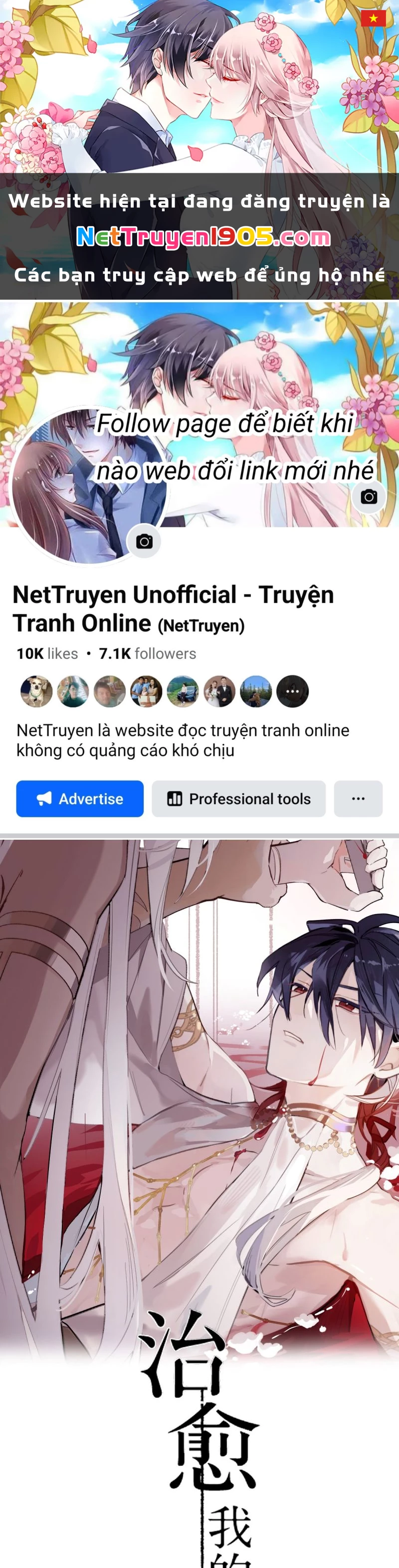 Chữa Lành Tà Thần Của Tôi Chapter 28 - 1