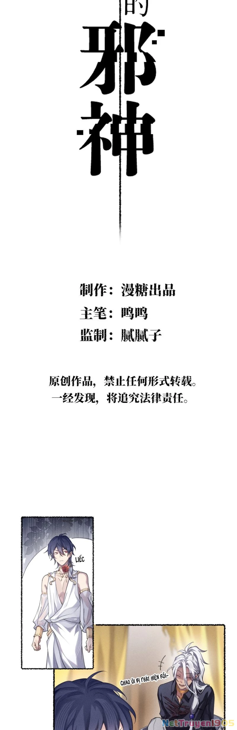 Chữa Lành Tà Thần Của Tôi Chapter 28 - 2