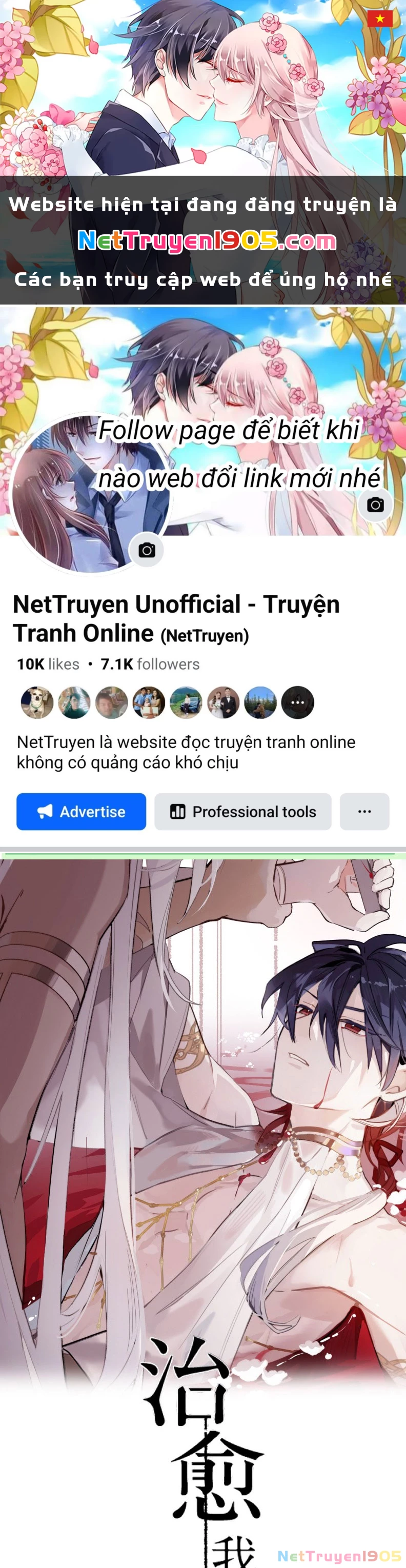 Chữa Lành Tà Thần Của Tôi Chapter 32 - 1