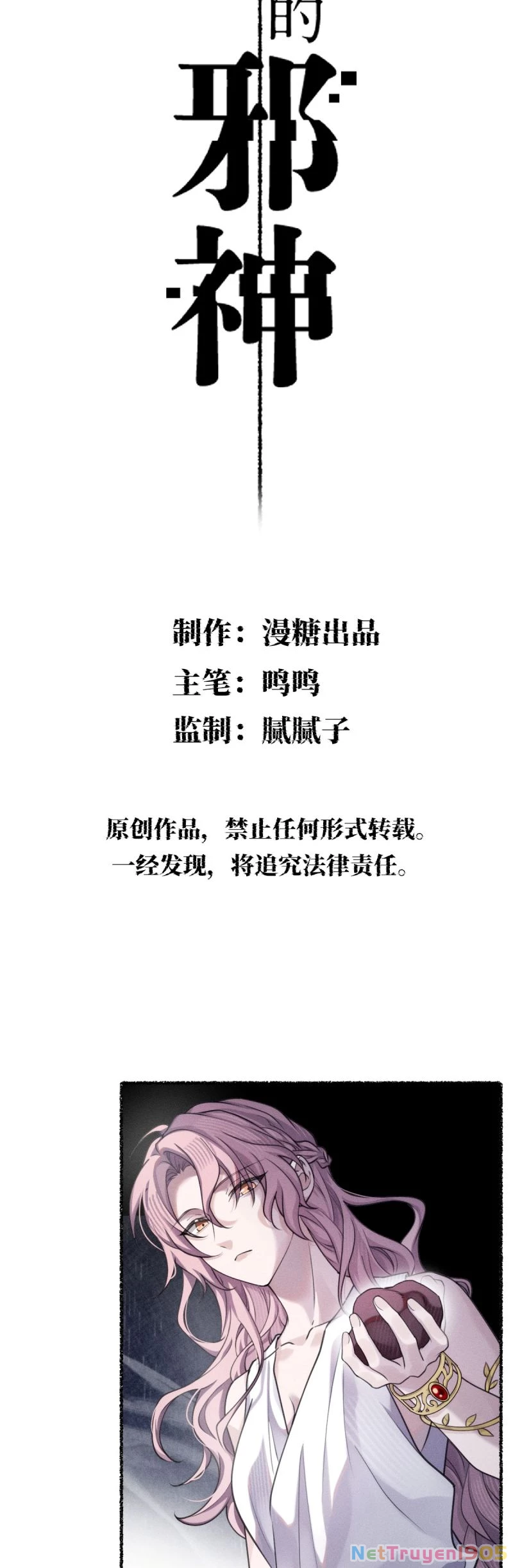 Chữa Lành Tà Thần Của Tôi Chapter 34 - 2