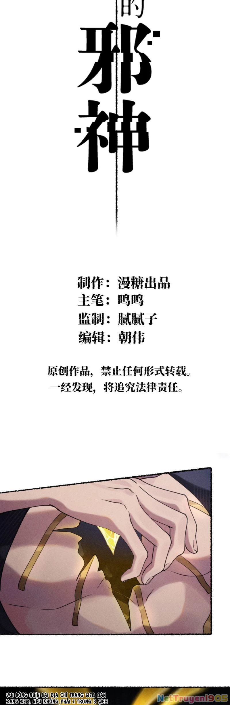 Chữa Lành Tà Thần Của Tôi Chapter 35 - 2