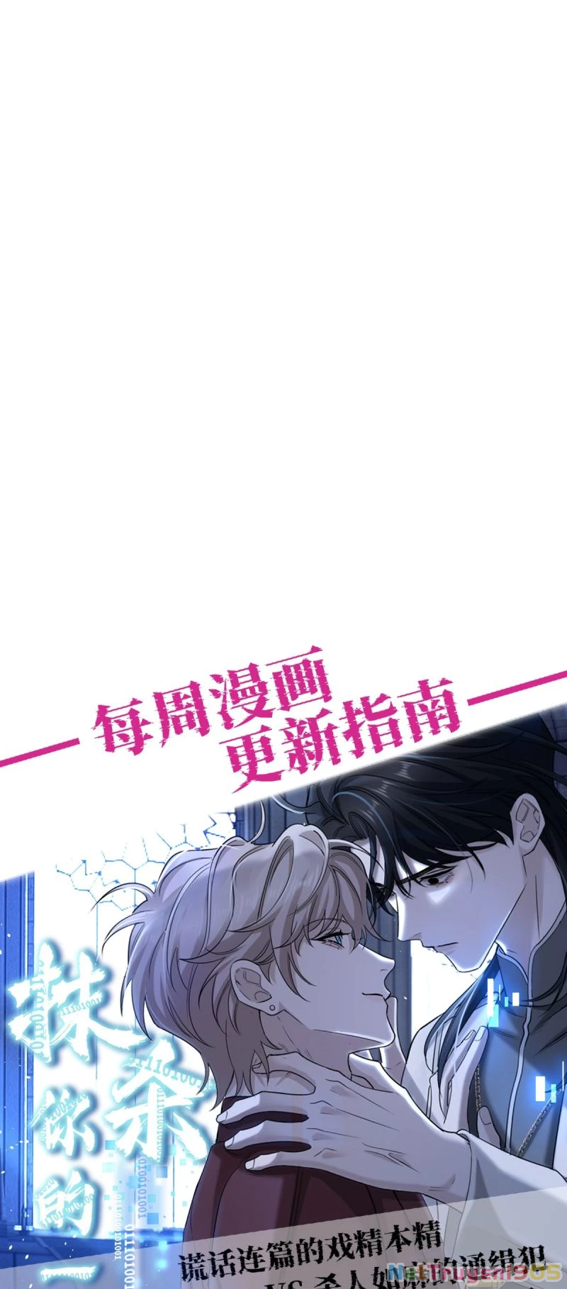 Chữa Lành Tà Thần Của Tôi Chapter 37 - 35