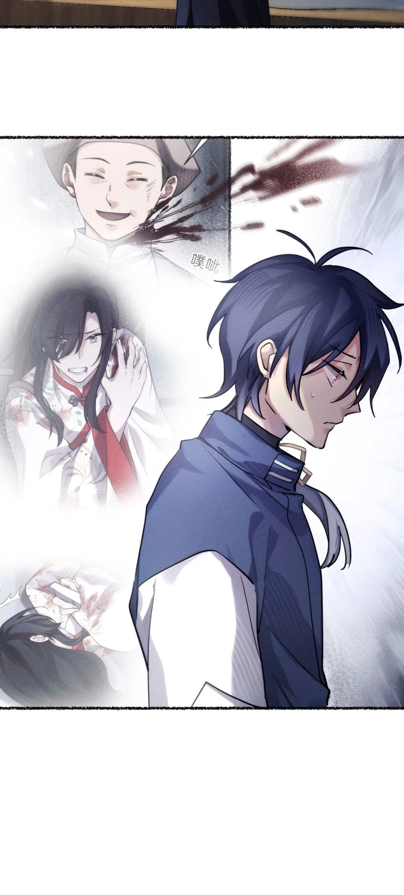 Chữa Lành Tà Thần Của Tôi Chapter 38 - 24