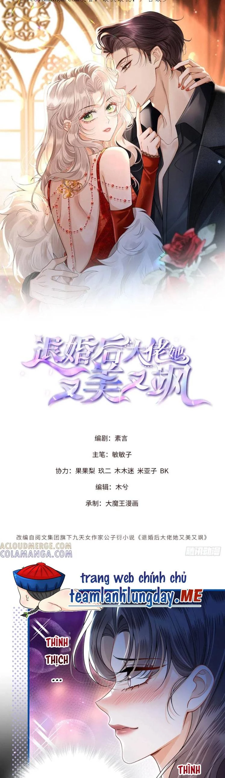 Sau Khi Hủy Hôn, Đại Lão Cô Ấy Vừa Xinh Đẹp Lại Ngầu Lòi Chapter 17 - 2