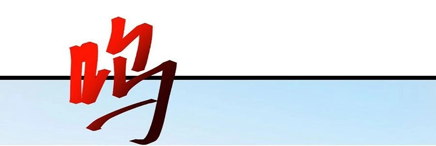 Nghịch Thiên Tà Thần Chapter 737 - 99