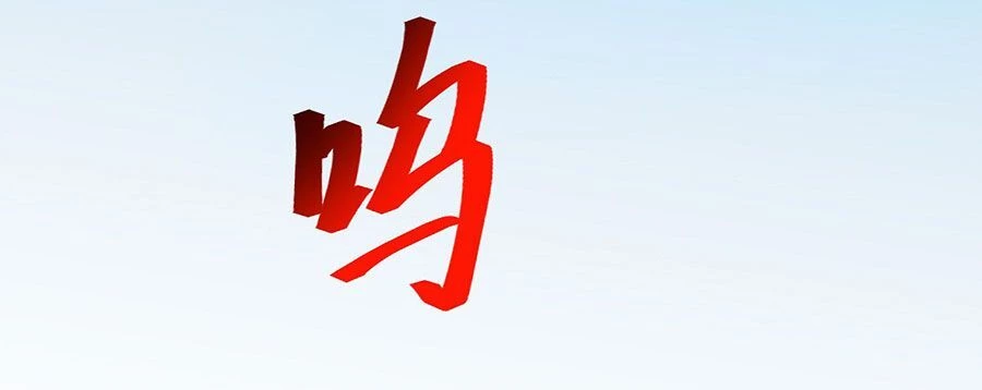 Nghịch Thiên Tà Thần Chapter 737 - 100
