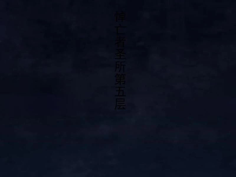 Dị Biến Giáng Lâm Nhân Gian: Triệu Hoán Chi Chủ! Chapter 28 - 124