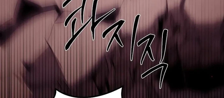 Bậc Thầy Toàn Bộ Kỹ Năng Chapter 29 - 56