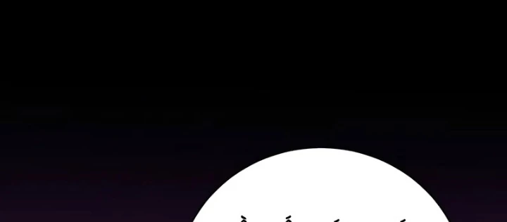 Bậc Thầy Toàn Bộ Kỹ Năng Chapter 29 - 144