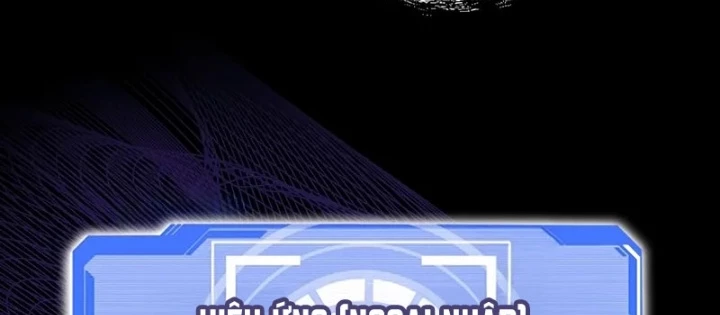 Bậc Thầy Toàn Bộ Kỹ Năng Chapter 29 - 174