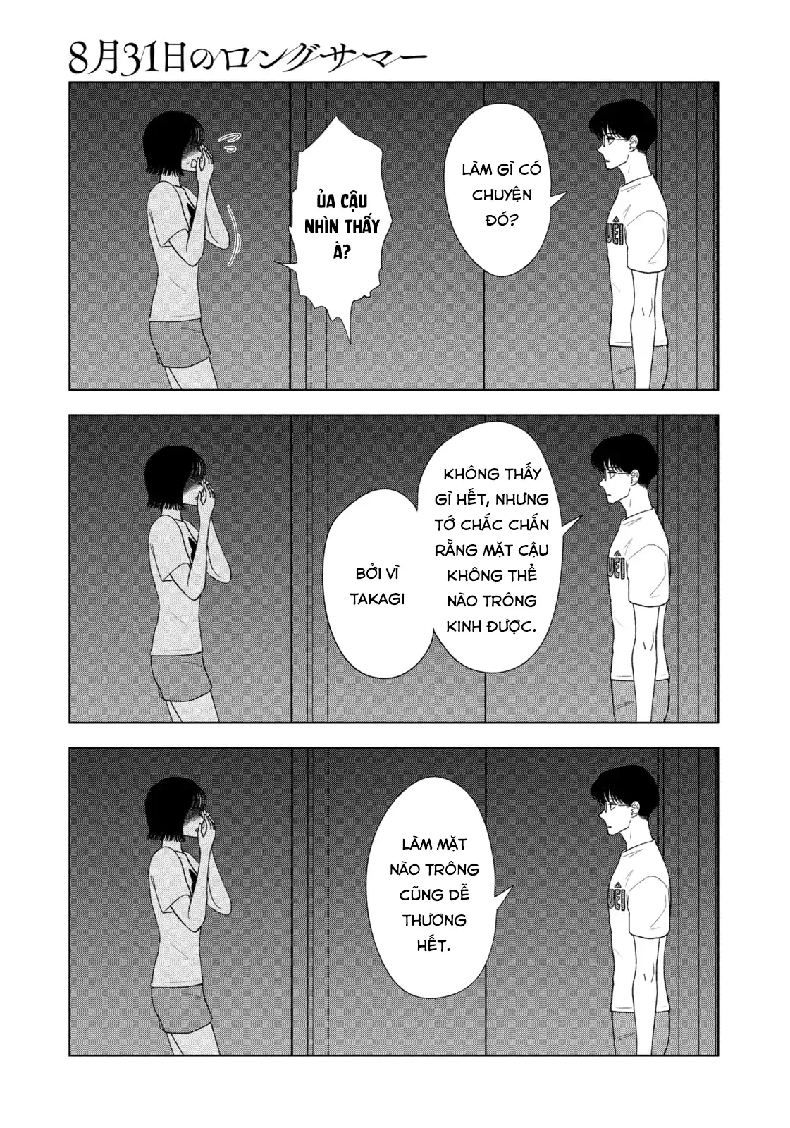 Mùa Hè Dài Ngày 31 Tháng 8 Chapter 55 - 4
