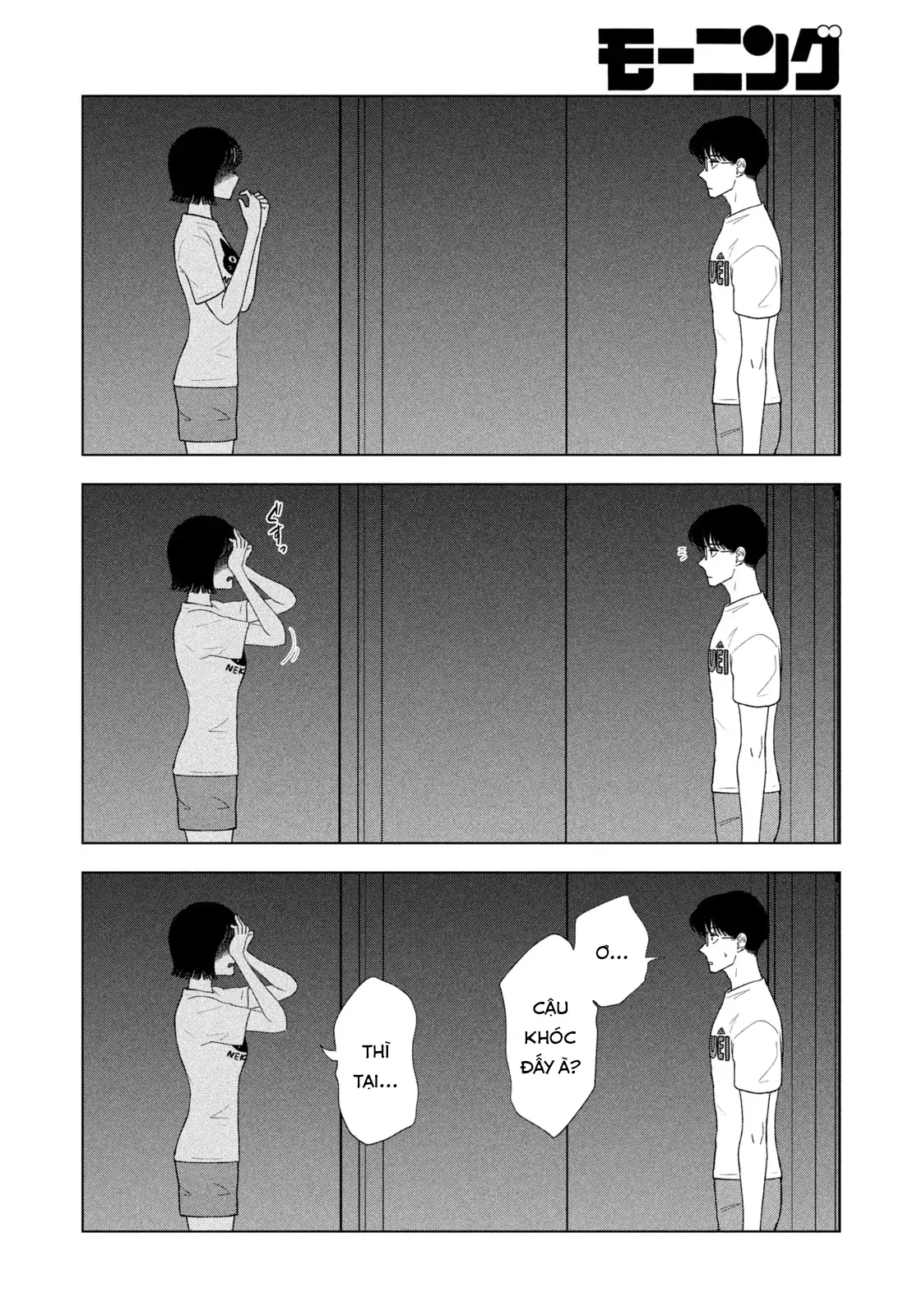 Mùa Hè Dài Ngày 31 Tháng 8 Chapter 55 - 5