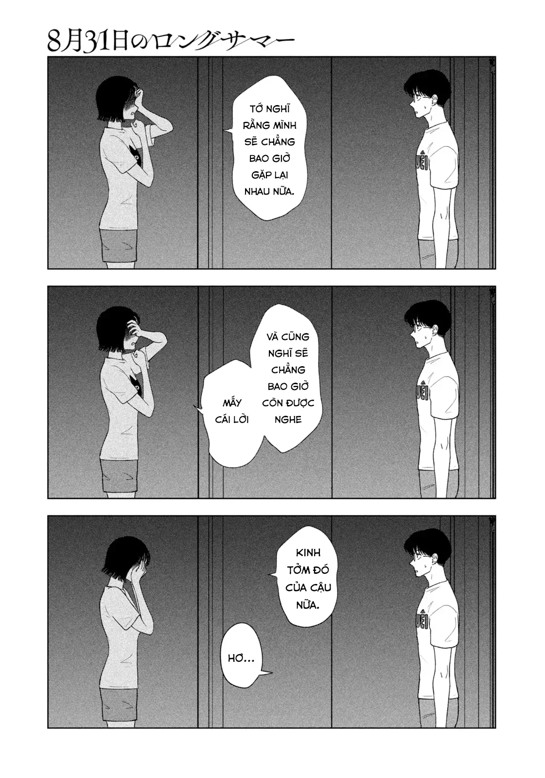 Mùa Hè Dài Ngày 31 Tháng 8 Chapter 55 - 6