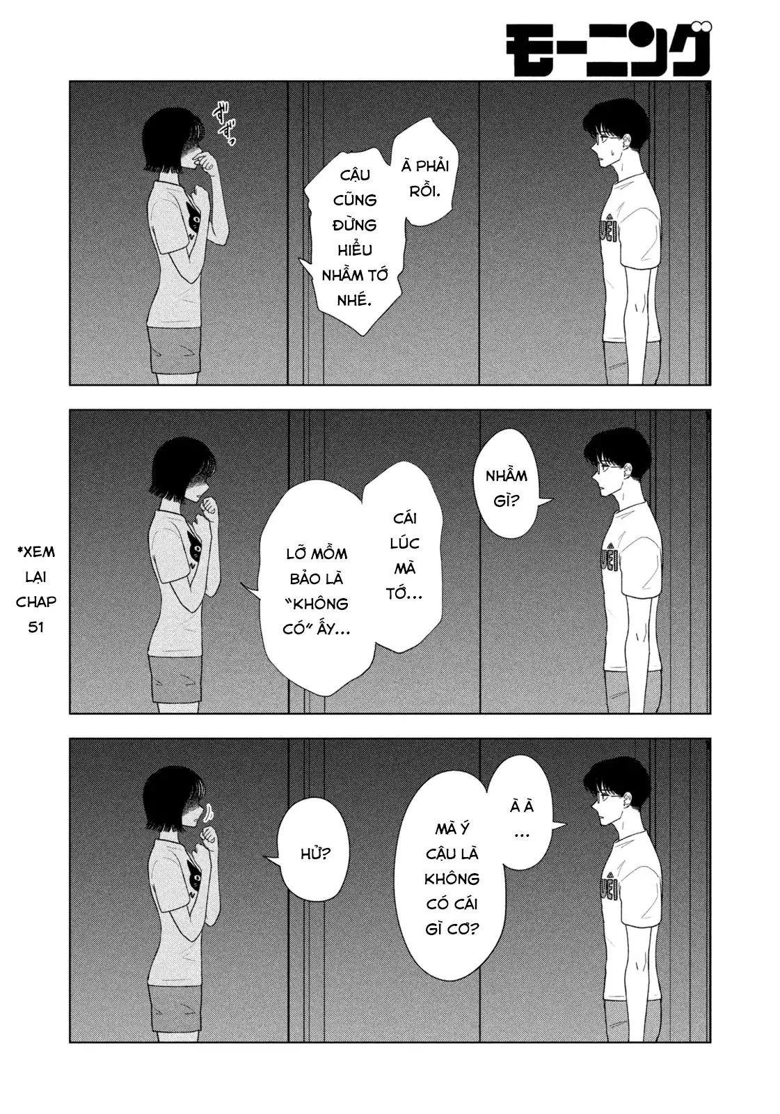 Mùa Hè Dài Ngày 31 Tháng 8 Chapter 55 - 7