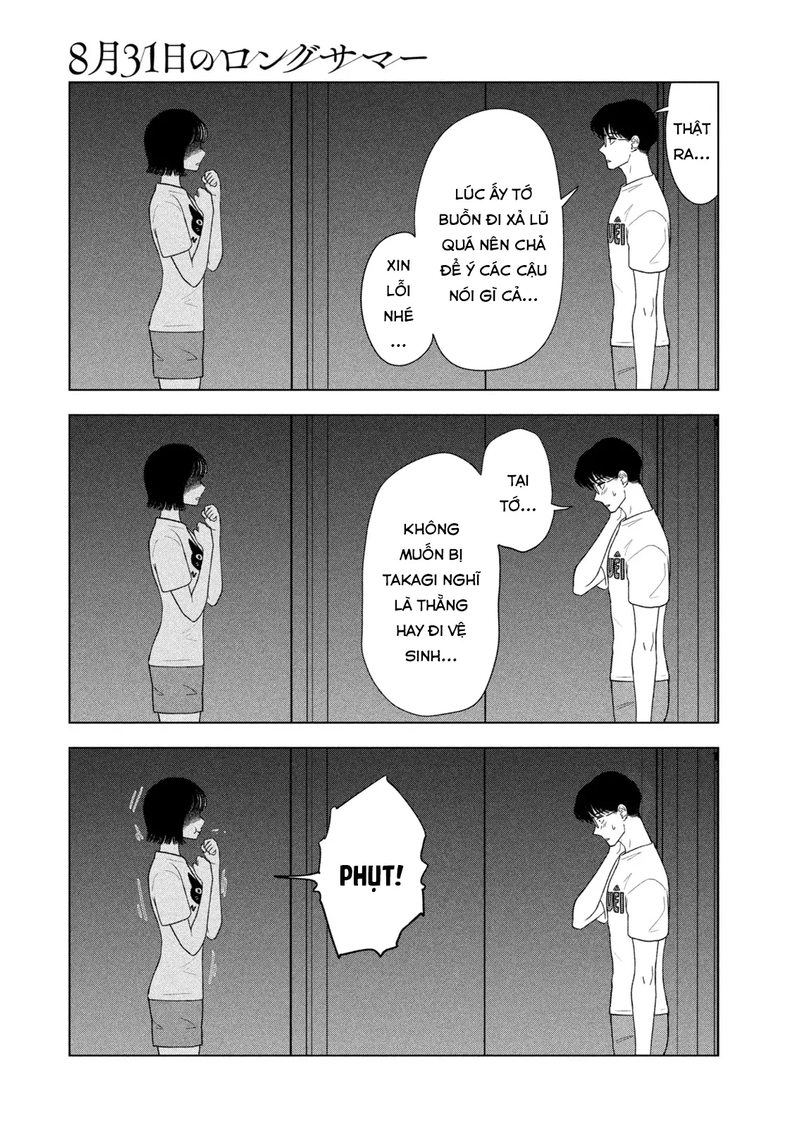 Mùa Hè Dài Ngày 31 Tháng 8 Chapter 55 - 8