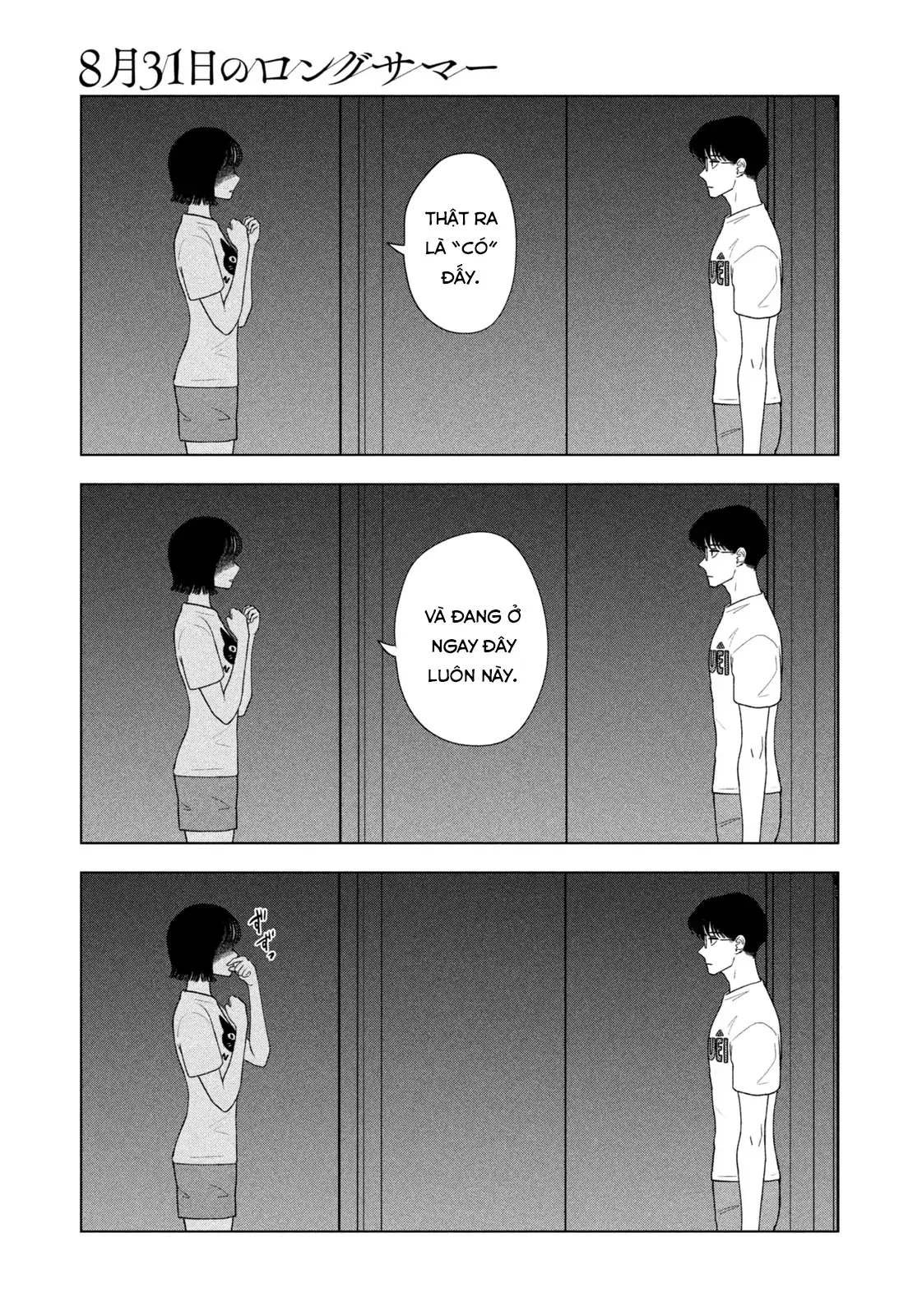 Mùa Hè Dài Ngày 31 Tháng 8 Chapter 55 - 10