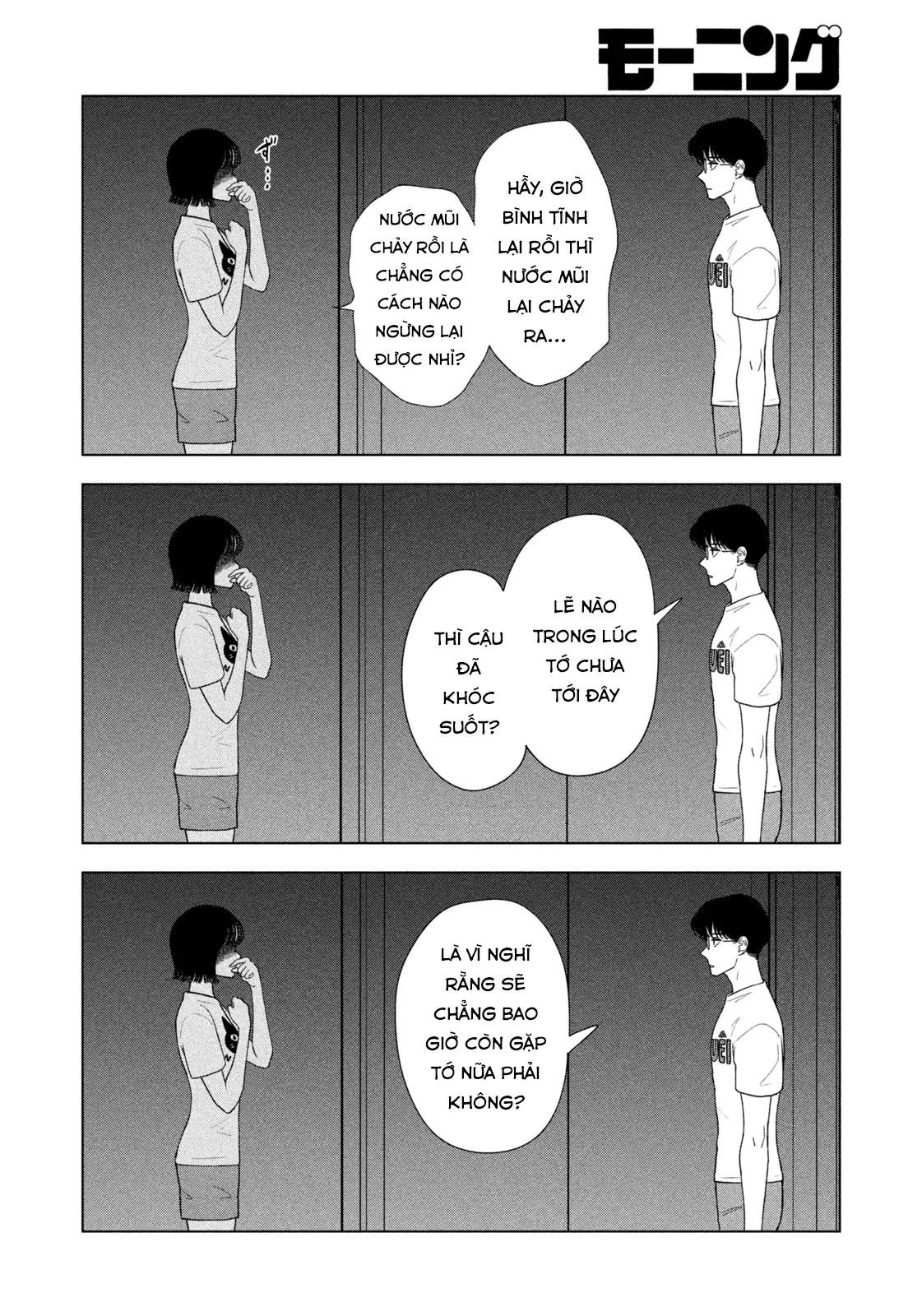 Mùa Hè Dài Ngày 31 Tháng 8 Chapter 55 - 11