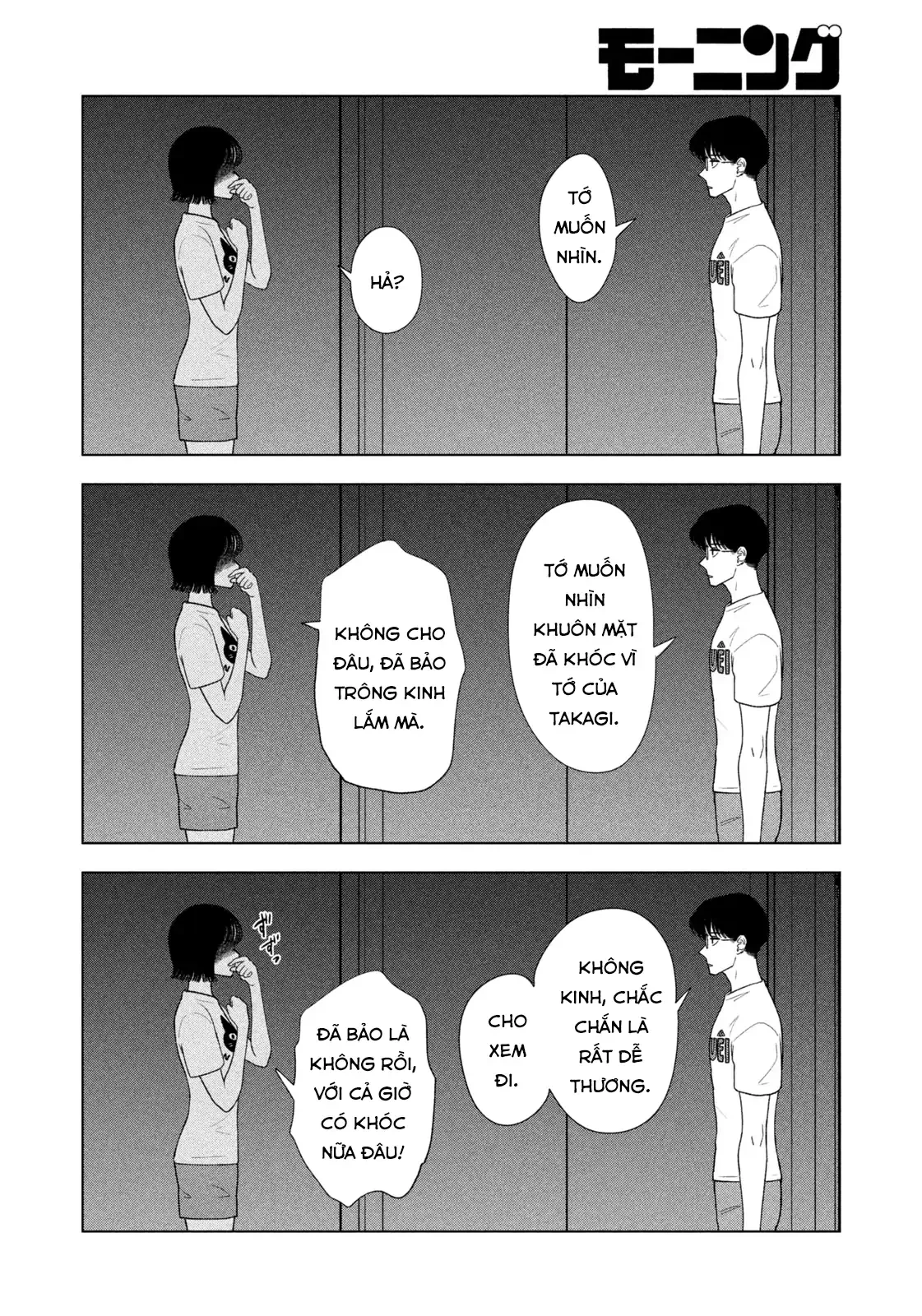 Mùa Hè Dài Ngày 31 Tháng 8 Chapter 55 - 13
