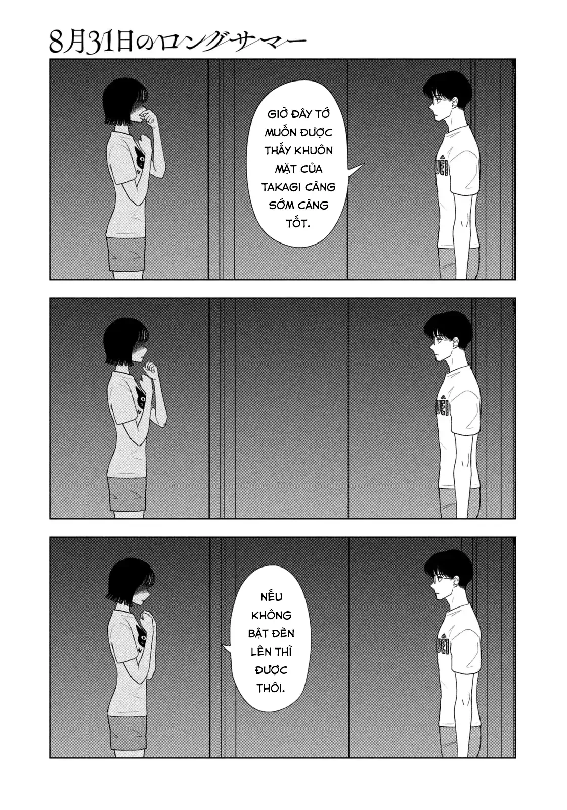 Mùa Hè Dài Ngày 31 Tháng 8 Chapter 55 - 16
