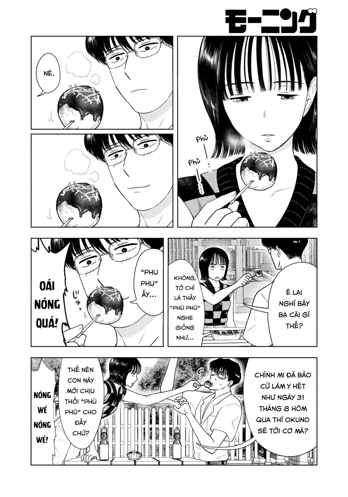 Mùa Hè Dài Ngày 31 Tháng 8 Chapter 56 - 6