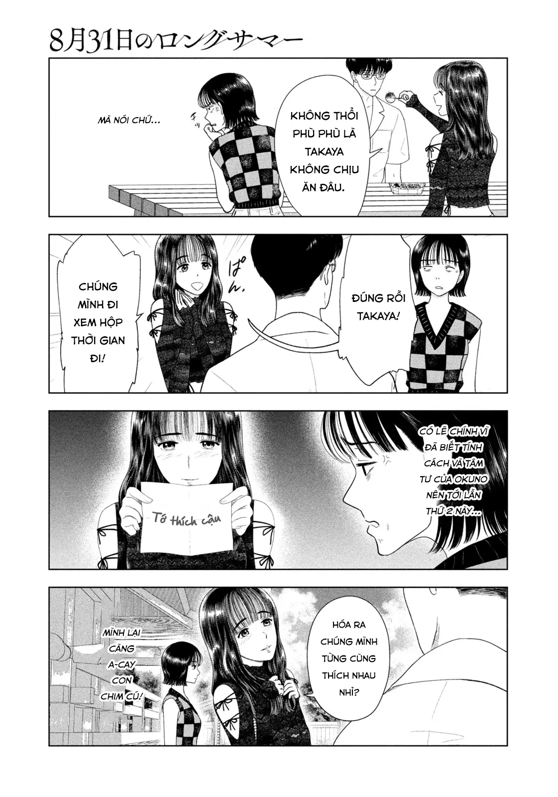 Mùa Hè Dài Ngày 31 Tháng 8 Chapter 56 - 13