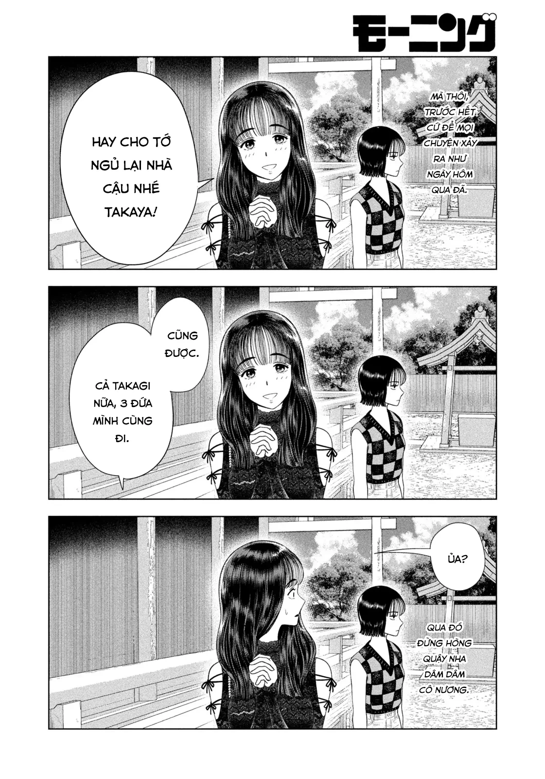 Mùa Hè Dài Ngày 31 Tháng 8 Chapter 56 - 14